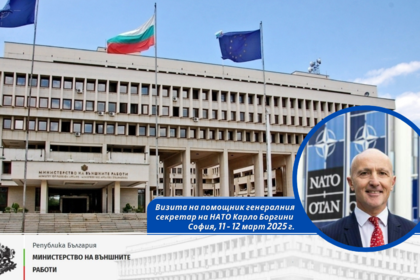 NATO Assistant Secretary General for Executive Management Carlo Borghini to Visit Sofia on March 11 and 12